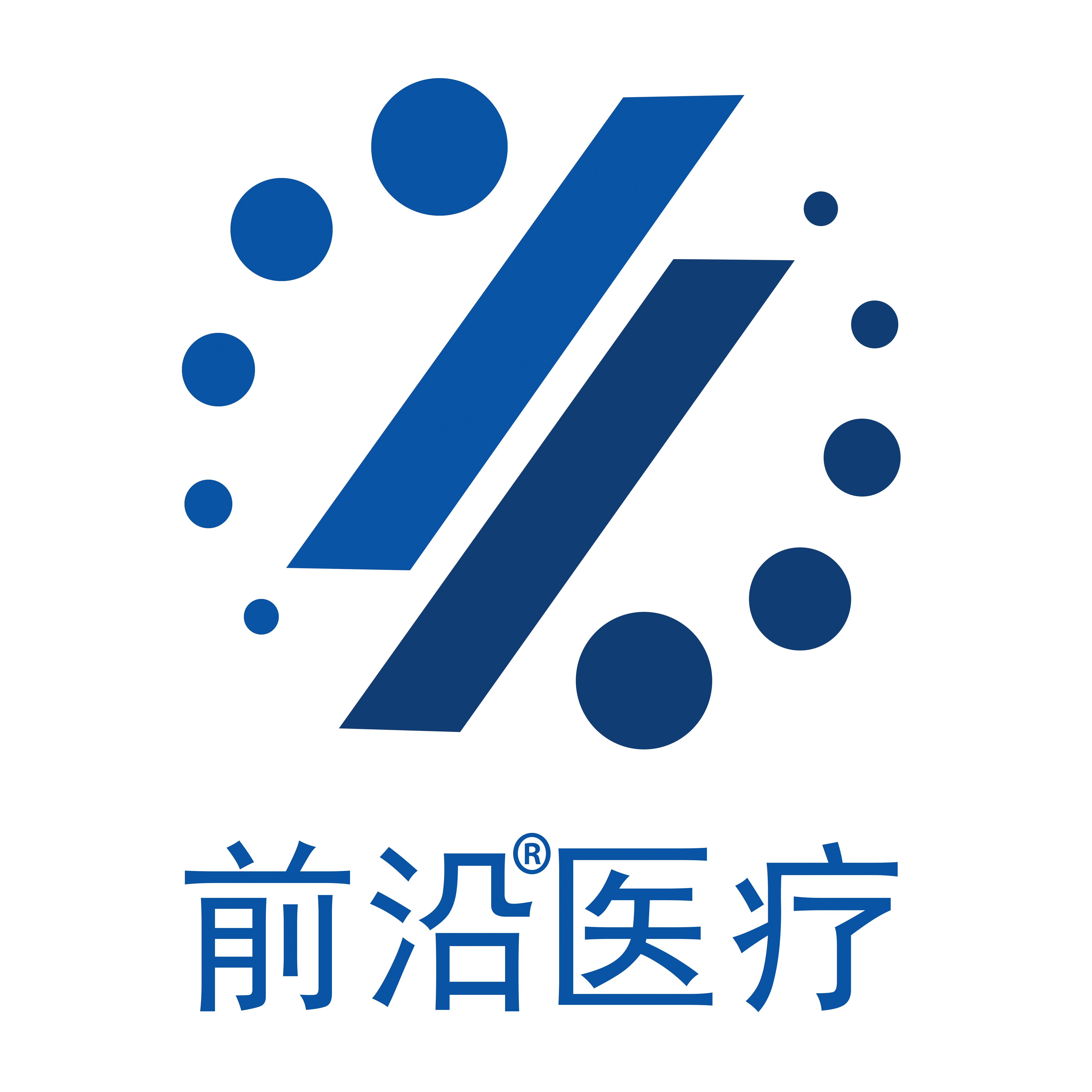 前沿醫(yī)療