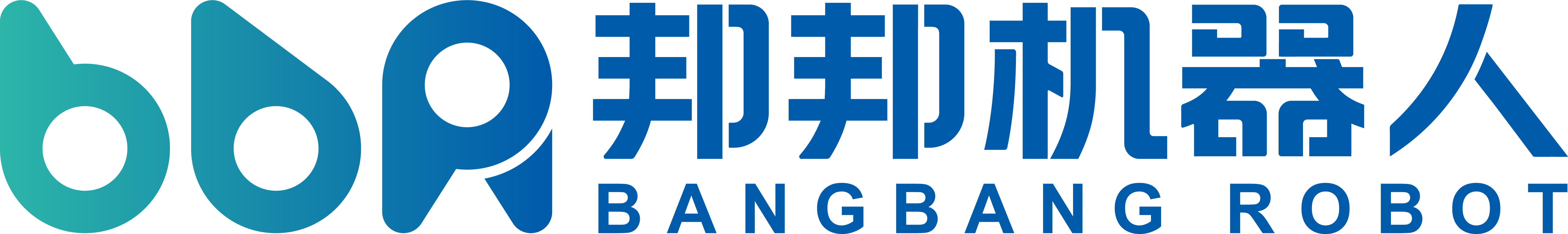 上海邦邦機(jī)器人有限公司