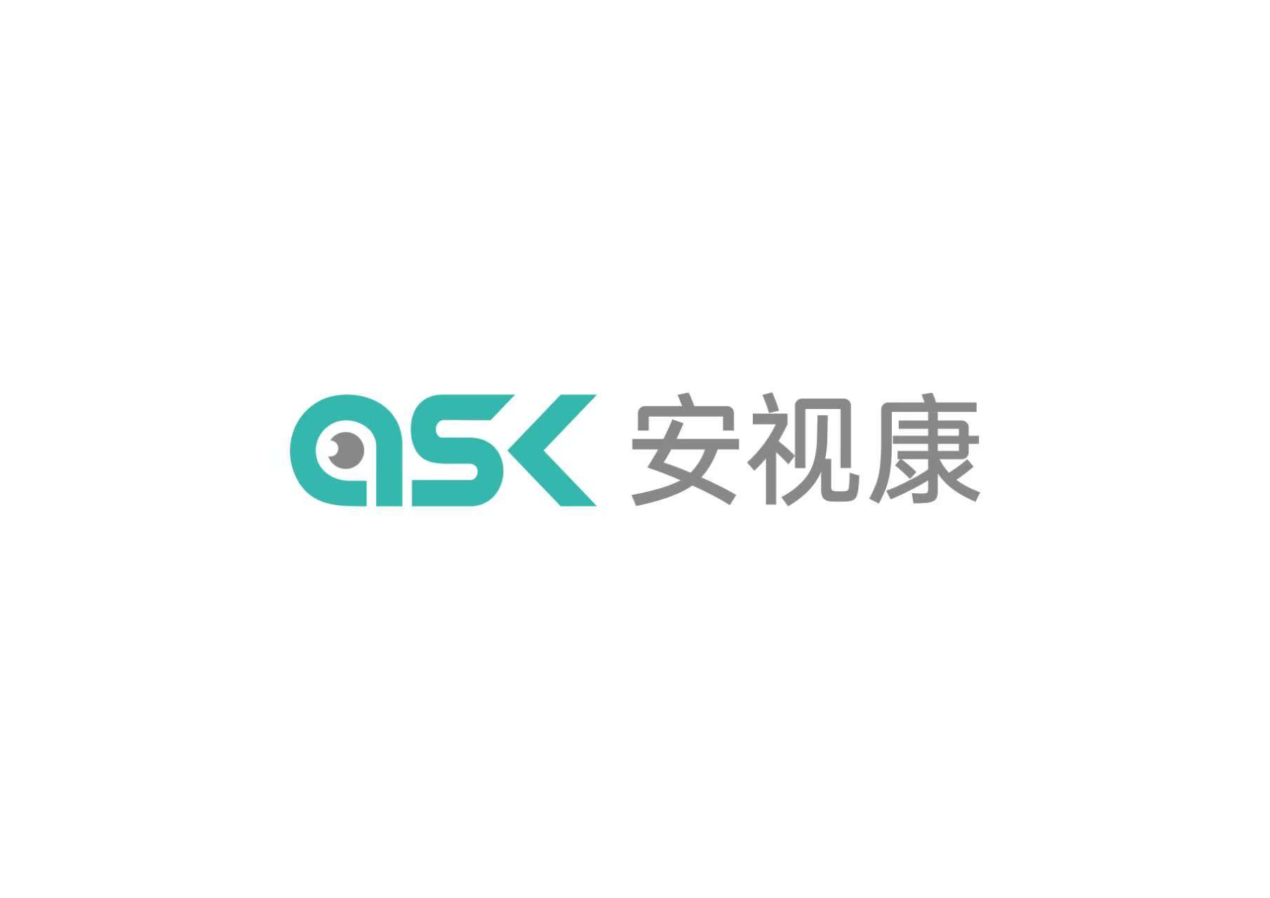 安視康