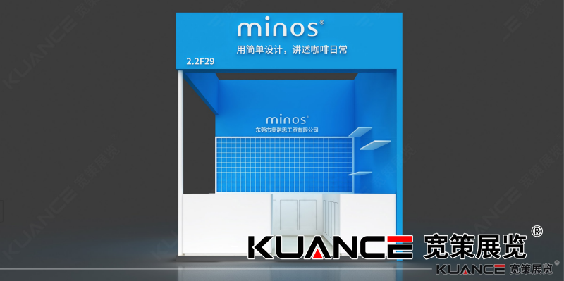 美諾思效果圖2.14(1)_01.png