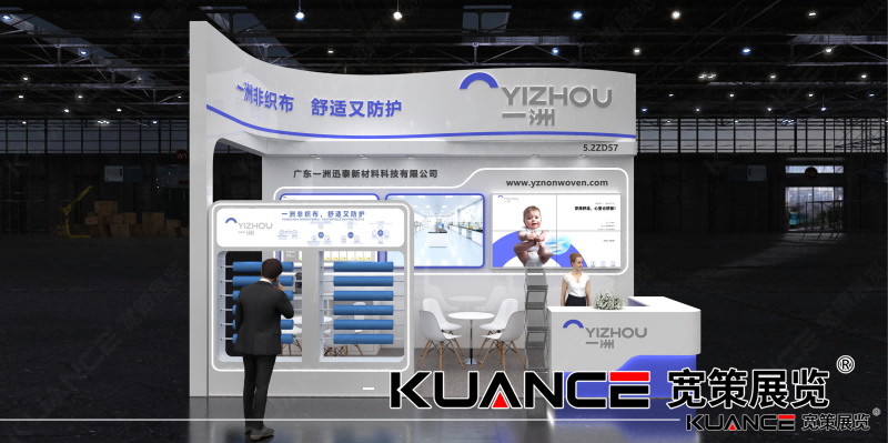 上海CMEF_一洲-寬策20240227_01(1).png