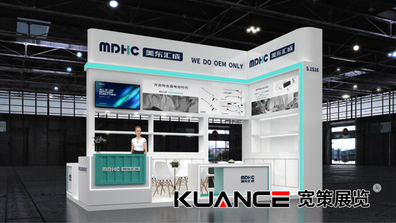 美東匯成-上海CMEF展-寬策20250228_02(1).png