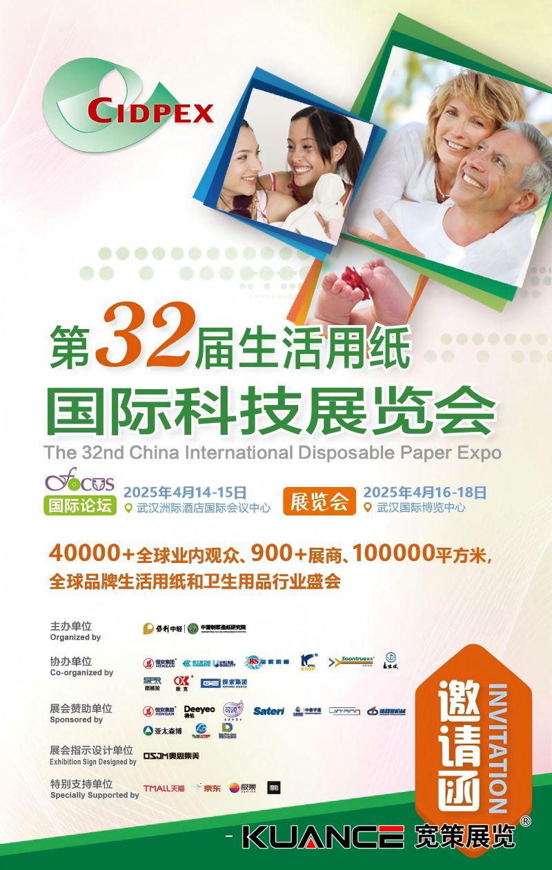 微信圖片_20250414091338(1).jpg