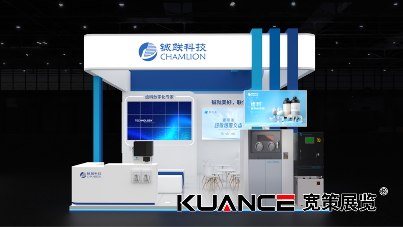 鋮聯(lián)科技效果圖0819_02.png