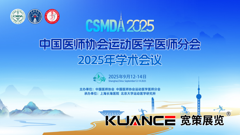 微信圖片_2025-09-15_084624_700.png