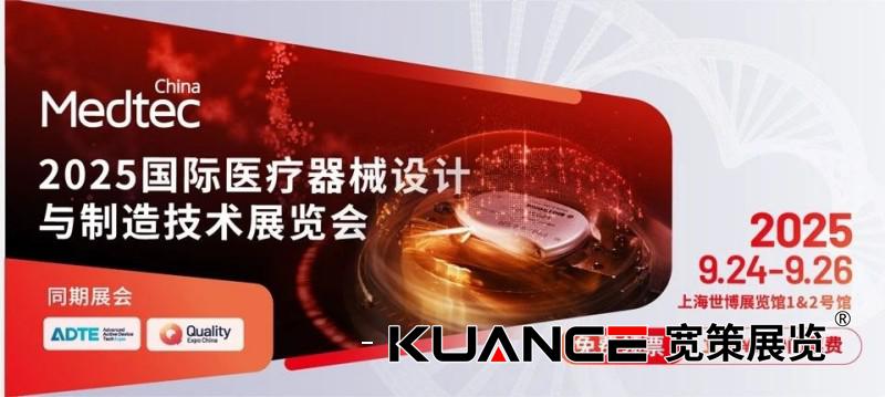 微信圖片_2025-09-26_101951_407.jpg
